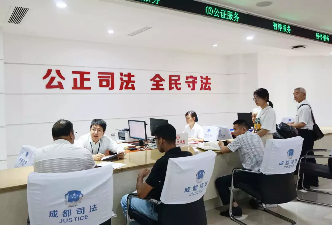 成都公证处驻成都市公共服务法律中心窗口为两名巴基斯坦籍留学生办理无犯罪记录证明公证