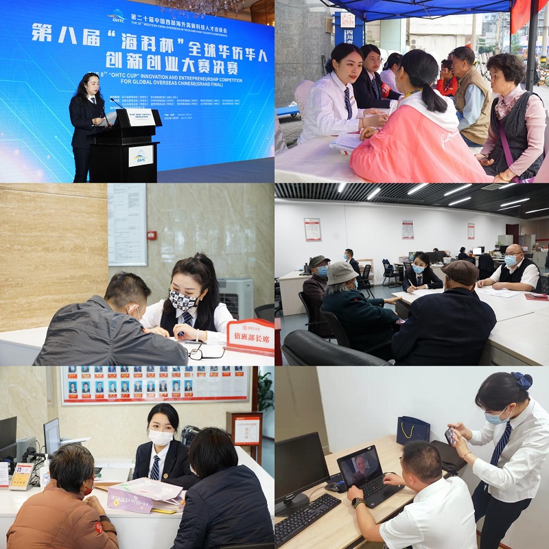 微信图片_20230505133147.jpg