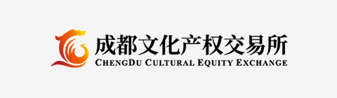 成都文化产权交易所